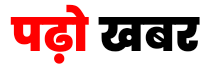 Padho Khabar