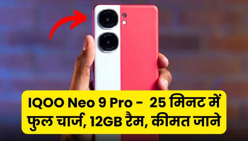 IQOO Neo 9 Pro Launch Date