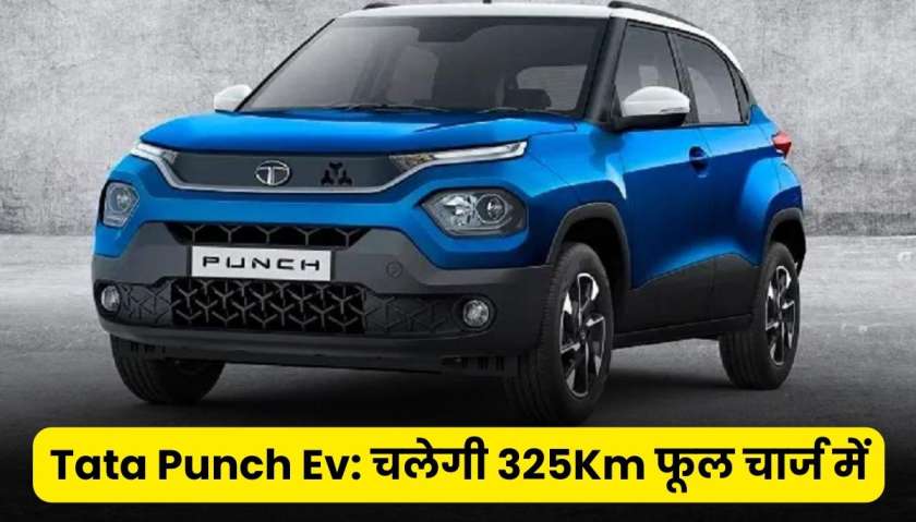 Tata Punch EV Price In India