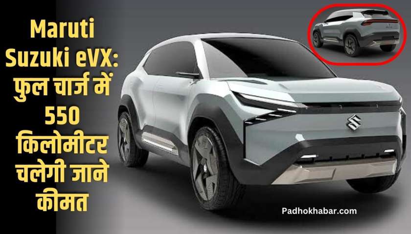 Maruti Suzuki eVX