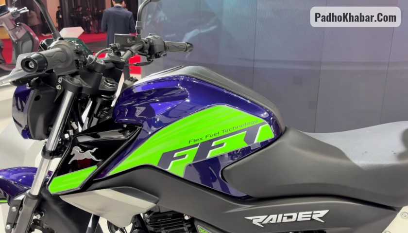 TVS Raider 125 Flex Fuel