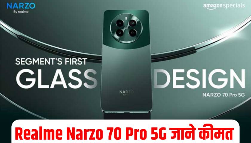 Realme Narzo 70 Pro 5G Launch Date In India